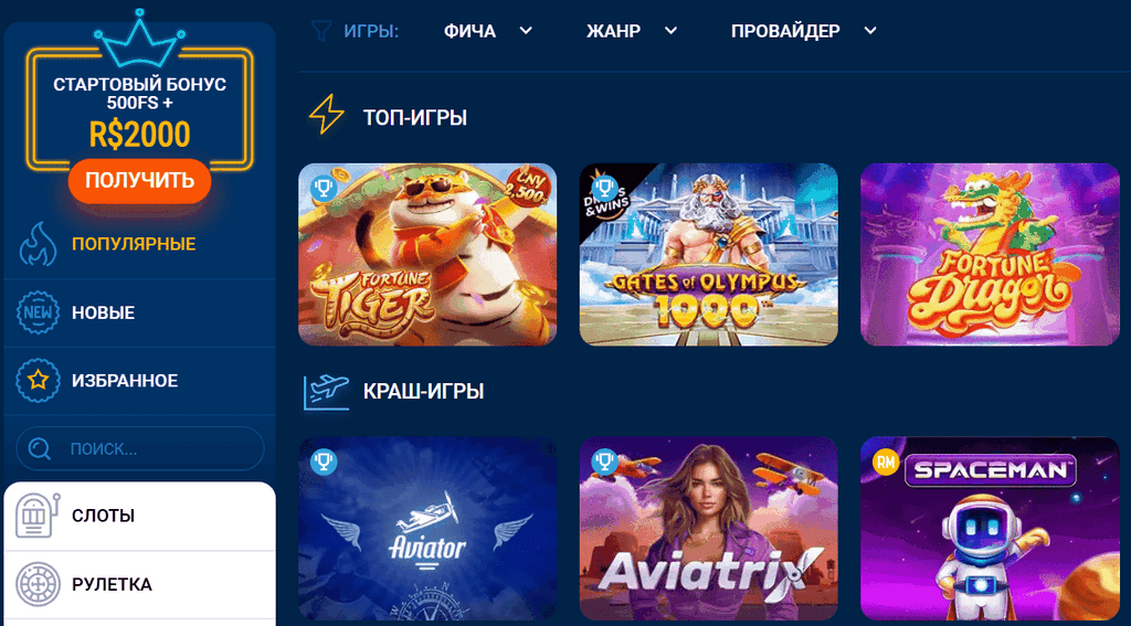 Mostbet İcmalı: Azərbaycanda Mərc Qoymaq üçün Ən Yaxşı Yer